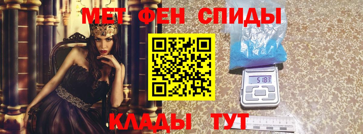 Глазов  Амфетамин  Вход с VPN  Amphetamine Premium 