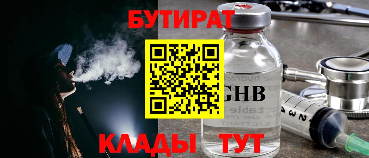 Галлюциногенные грибы Глазов