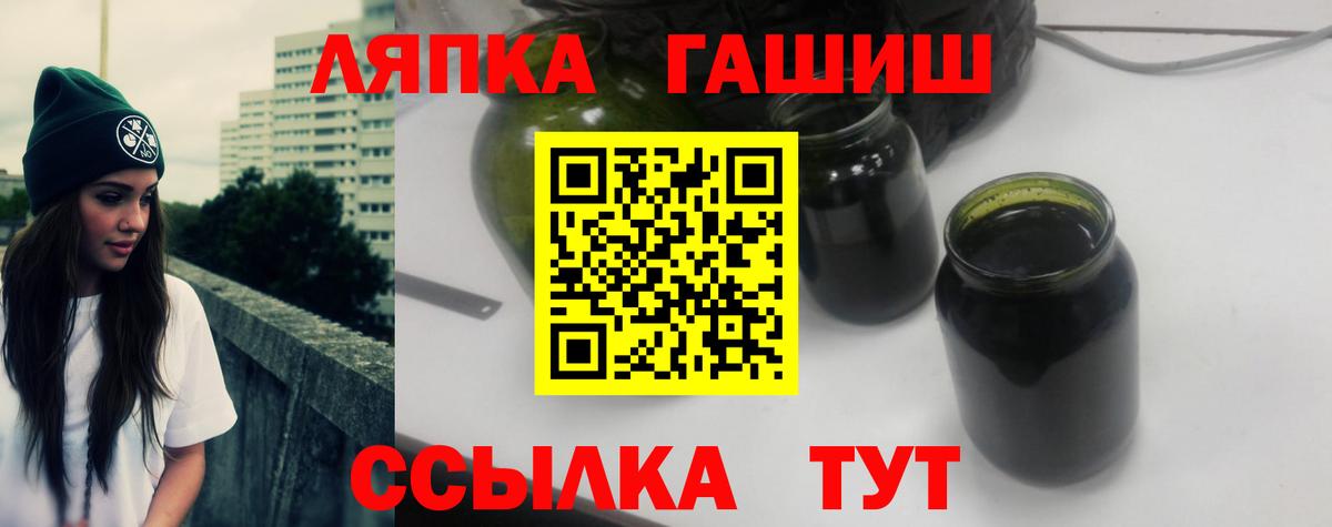 Глазов  Гашиш ice o lator  ГАШ  Вход с VPN  ГАШИШ индика сатива 