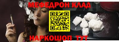 mdpv Камышлов