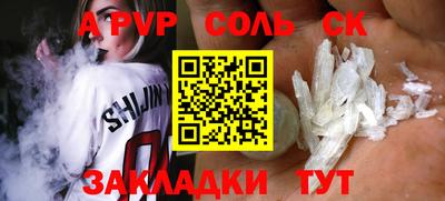 дурь Канаш