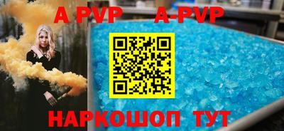 mdpv Камышлов