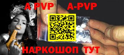 mdpv Камышлов