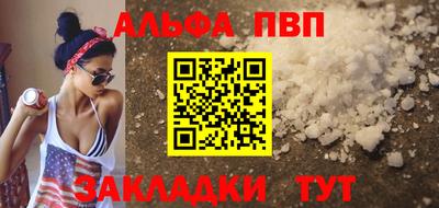 дурь Канаш