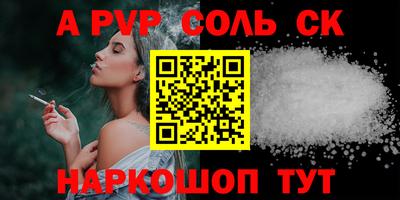 mdpv Камышлов