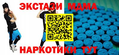 mdpv Камышлов