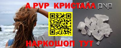 дурь Канаш