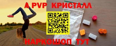 дурь Канаш
