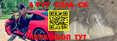 дурь Канаш