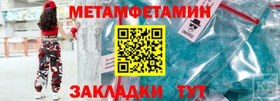 mdpv Камышлов