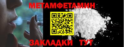 mdpv Камышлов