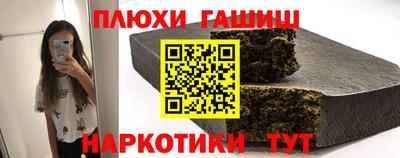 гашиш Кандалакша