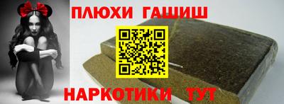 гашиш Кандалакша