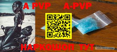 mdpv Камышлов