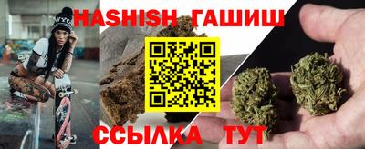 гашиш Кандалакша
