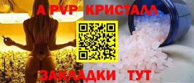 дурь Канаш