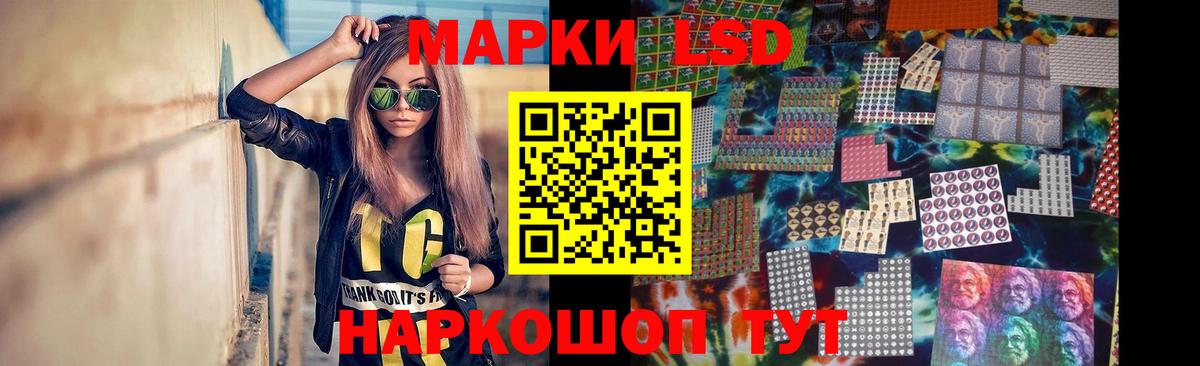 Лсд 25 экстази кислота Глазов