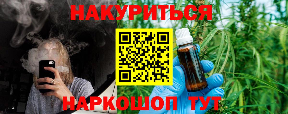 Канабис OG Kush  Бошки Шишки AK-47  Вход с VPN  Глазов  Бошки Шишки гибрид  Бошки марихуана OG Kush 